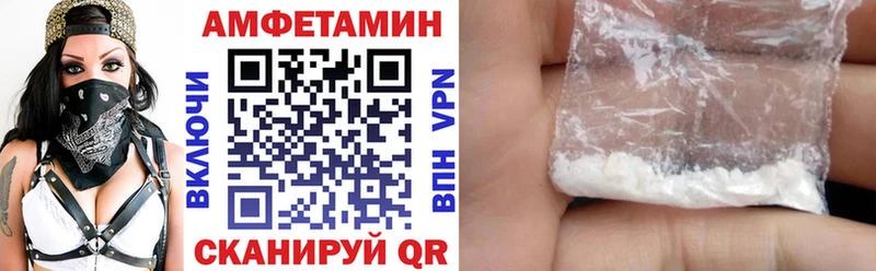 Амфетамин 98%  mega зеркало  Серафимович  купить  сайты 