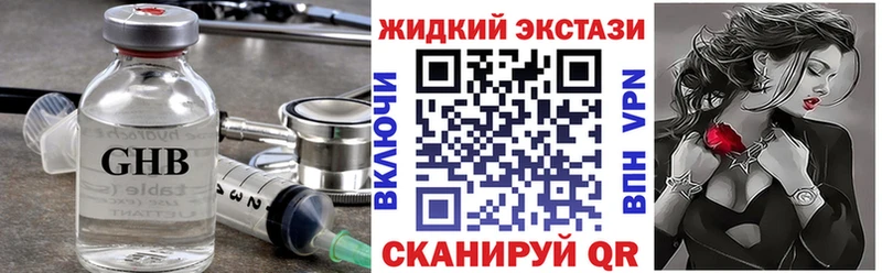 blacksprut ТОР  Серафимович  БУТИРАТ Butirat 