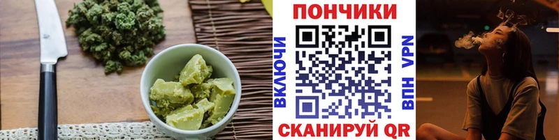 Еда ТГК конопля  где можно купить наркотик  Серафимович 