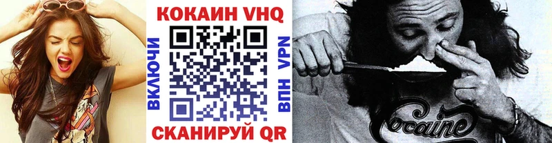 Кокаин 99% Серафимович