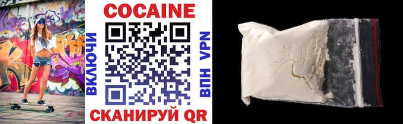 COCAIN Перу  OMG зеркало  Серафимович 