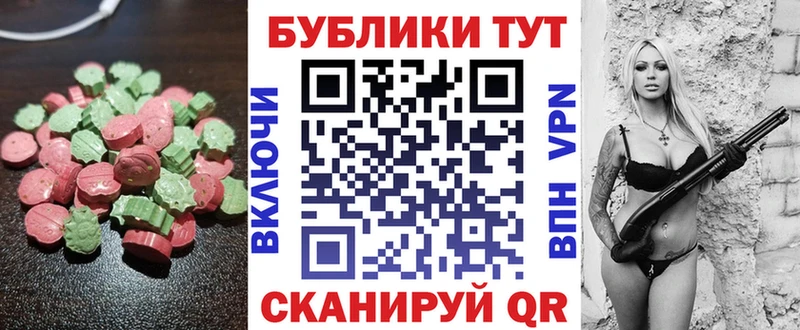 Экстази Punisher  Серафимович 
