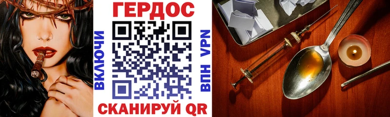 OMG ссылки  Серафимович  Героин белый 