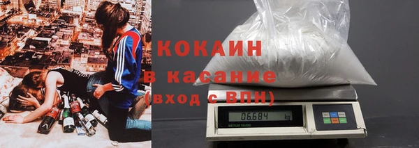 стаф Абдулино