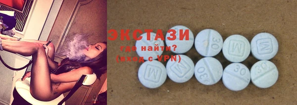 мефедрон Абинск