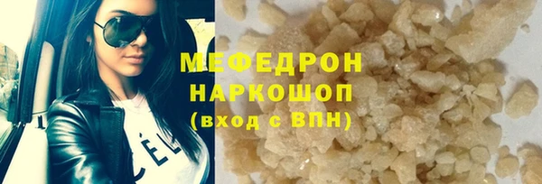 бутират Абаза