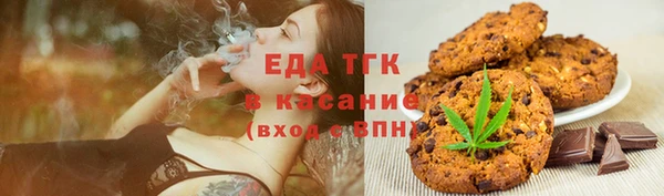 стаф Абдулино