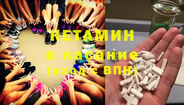 бутират Абаза