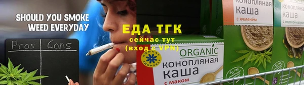 мефедрон Абинск