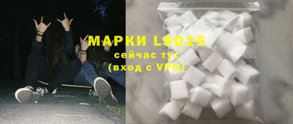 бутират Абаза