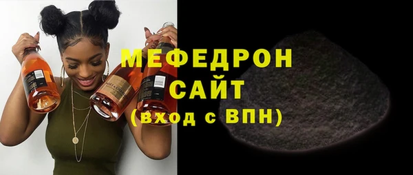 мефедрон Абинск