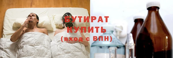 бутират Абаза