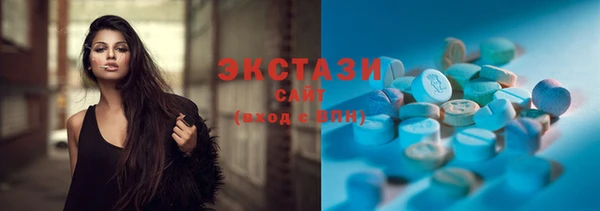 стаф Абдулино