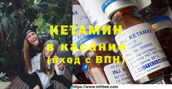 мефедрон Абинск