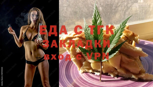 таблы Алексин