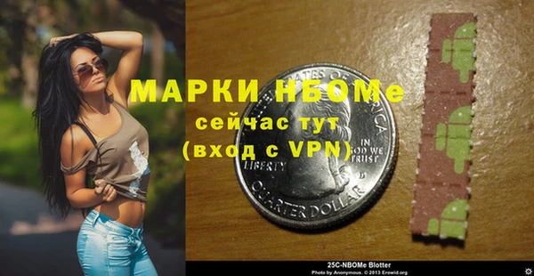 MDMA Premium VHQ Алзамай