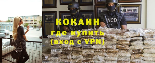 бутират Абаза