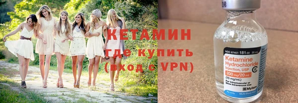 бутират Абаза