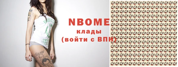 мефедрон Абинск
