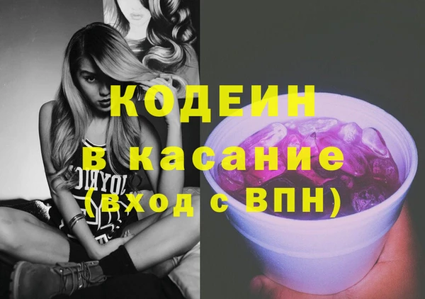 стаф Абдулино