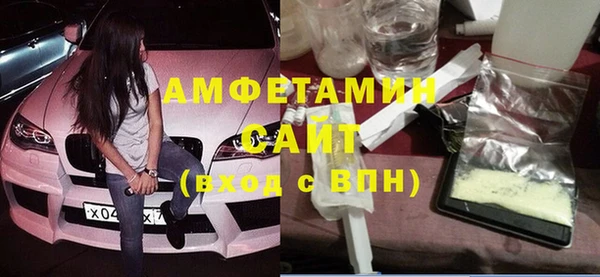бутират Абаза