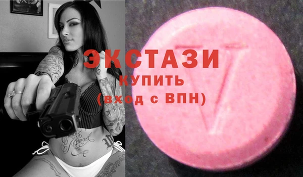 мефедрон Абинск