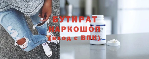 стаф Абдулино