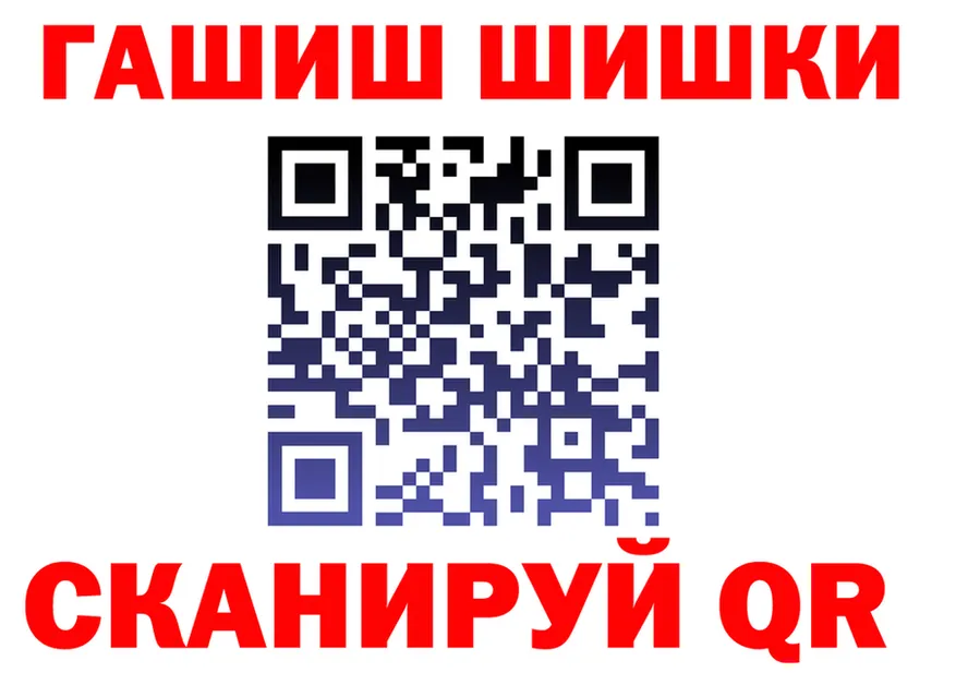 Бутират Butirat ссылки shop MEGA Серафимович