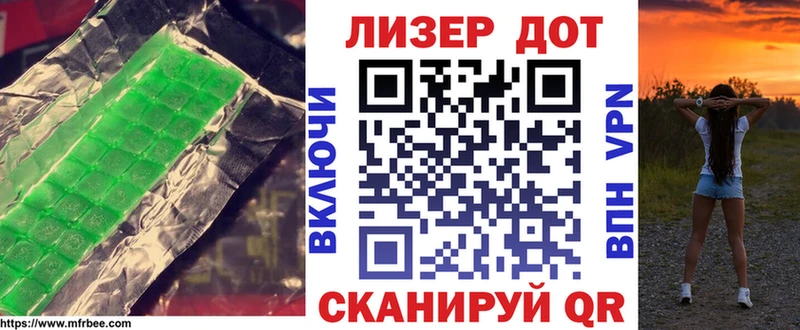 LSD-25 экстази кислота Серафимович