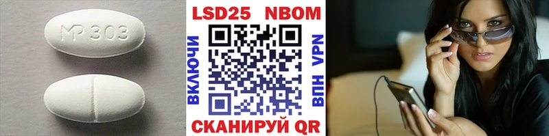 МЕГА рабочий сайт Серафимович LSD-25 экстази ecstasy