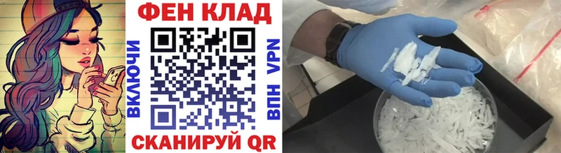 МЕТАМФЕТАМИН винт  Серафимович 