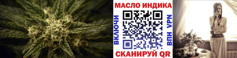 МЕГА зеркало  Серафимович  ТГК вейп 